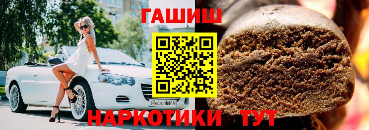 ГАШ Изолятор  Вход с VPN  ГАШ  закладки  ГАШИШ Изолятор  Южно-Сахалинск 