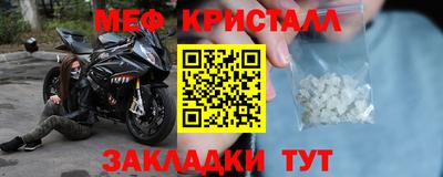 каннабис Сланцы