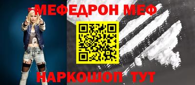 мет Славгород