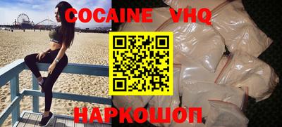 каннабис Сланцы