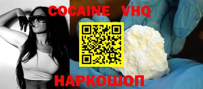 каннабис Сланцы