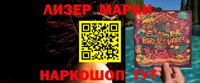 хмурый Славянск-на-Кубани