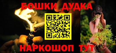 мет Славгород