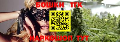 каннабис Сланцы