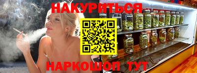 каннабис Сланцы