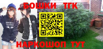 каннабис Сланцы