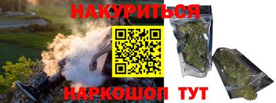 мет Славгород