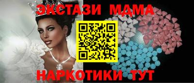 каннабис Сланцы