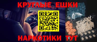 каннабис Сланцы