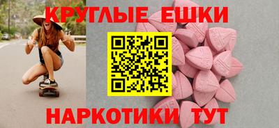 каннабис Сланцы