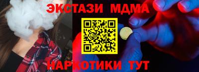 мет Славгород