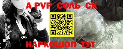 каннабис Сланцы