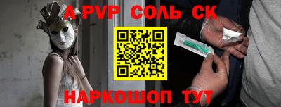 каннабис Сланцы