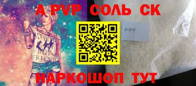 хмурый Славянск-на-Кубани
