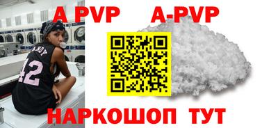 мет Славгород
