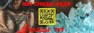 каннабис Сланцы