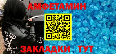 каннабис Сланцы
