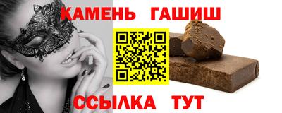 каннабис Сланцы