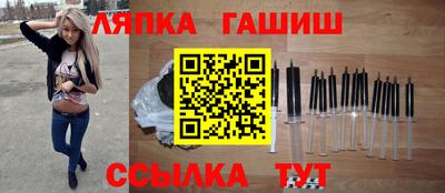 мет Славгород