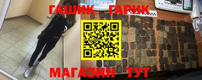 мет Славгород