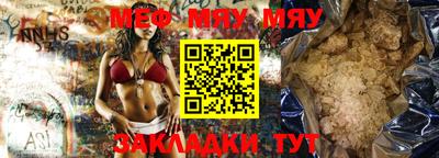 каннабис Сланцы