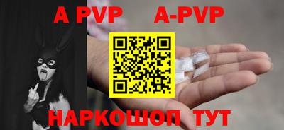 каннабис Сланцы