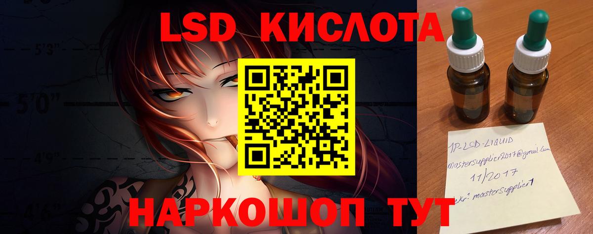 OMG ссылка  ЛСД экстази кислота  Вход с VPN  Южно-Сахалинск 