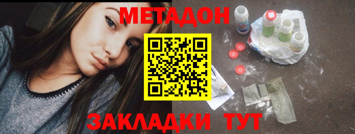 Псилоцибиновые грибы Южно-Сахалинск