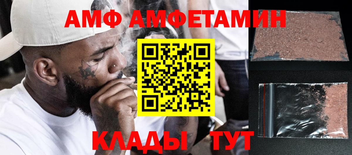 МЕТАМФЕТАМИН пудра  Метамфетамин  Южно-Сахалинск  Вход с VPN  МЕТАМФЕТАМИН пудра 