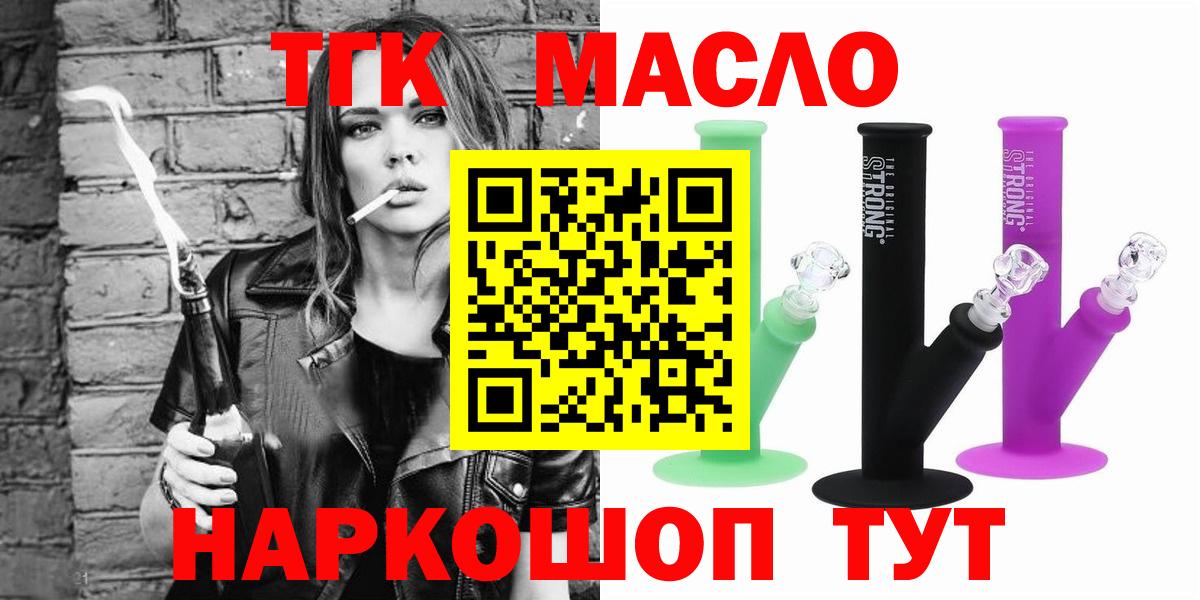 Южно-Сахалинск  ТГК жижа  Вход с VPN 