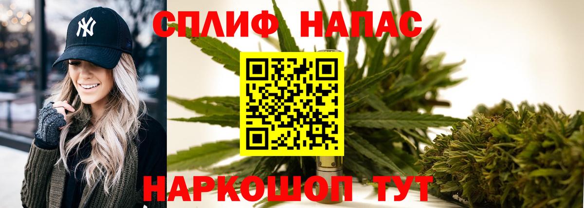 Южно-Сахалинск  Шишки марихуана семена  Каннабис конопля  Вход с VPN 