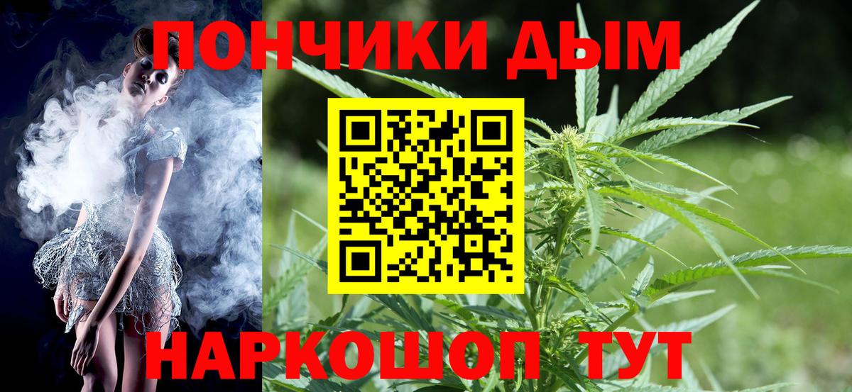 МАРИХУАНА тримм Южно-Сахалинск